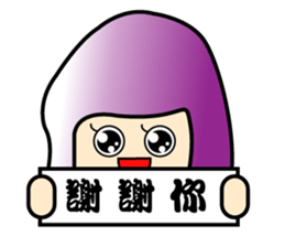 Q version placards King sticker #12848515