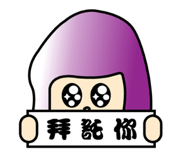Q version placards King sticker #12848516