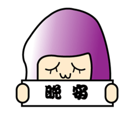 Q version placards King sticker #12848517