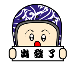 Q version placards King sticker #12848518