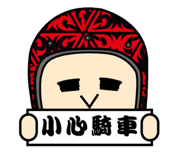 Q version placards King sticker #12848519