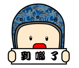Q version placards King sticker #12848521