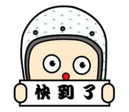 Q version placards King sticker #12848522