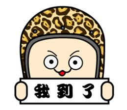 Q version placards King sticker #12848523