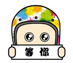 Q version placards King sticker #12848524