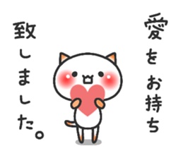 ardent love4 sticker #12848766