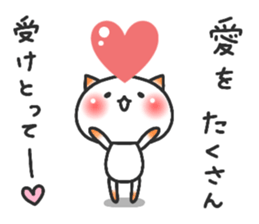 ardent love4 sticker #12848767