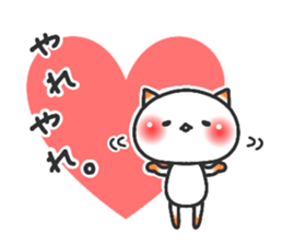 ardent love4 sticker #12848784