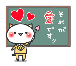 ardent love4 sticker #12848786