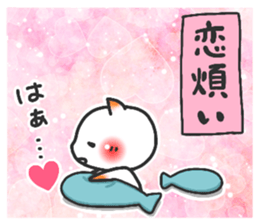 ardent love4 sticker #12848788