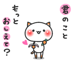 ardent love4 sticker #12848790