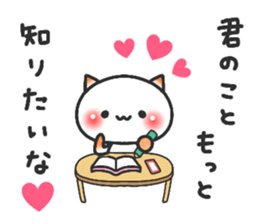 ardent love4 sticker #12848791