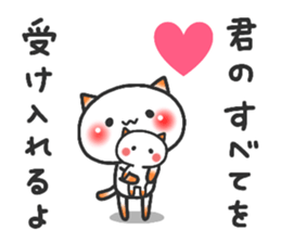 ardent love4 sticker #12848792