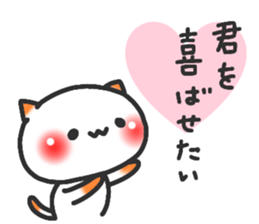 ardent love4 sticker #12848794