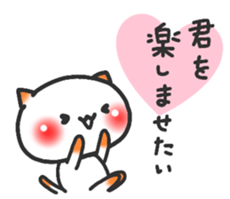 ardent love4 sticker #12848795