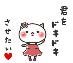 ardent love4 sticker #12848797