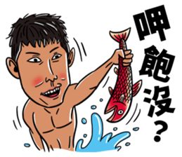 Howard's Windsurfing sticker #12848890