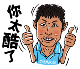 Howard's Windsurfing sticker #12848891