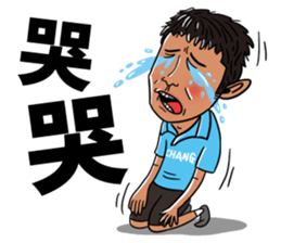 Howard's Windsurfing sticker #12848897