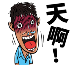 Howard's Windsurfing sticker #12848898