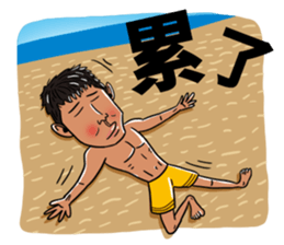 Howard's Windsurfing sticker #12848899