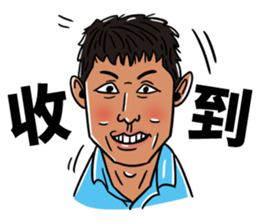 Howard's Windsurfing sticker #12848904