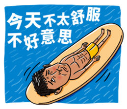 Howard's Windsurfing sticker #12848907