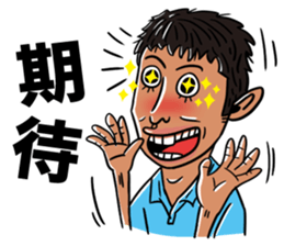 Howard's Windsurfing sticker #12848919