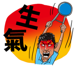 Howard's Windsurfing sticker #12848921