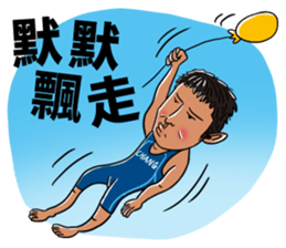 Howard's Windsurfing sticker #12848923