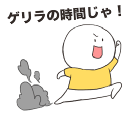 GamerSticker sticker #12848929