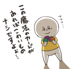 GamerSticker sticker #12848937