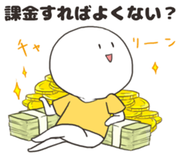 GamerSticker sticker #12848950