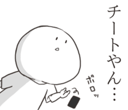 GamerSticker sticker #12848957