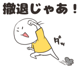 GamerSticker sticker #12848962