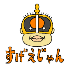 Kakomareta's the Strangers sticker #12848966