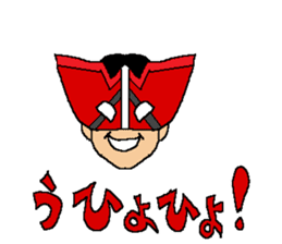 Kakomareta's the Strangers sticker #12848967