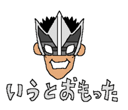 Kakomareta's the Strangers sticker #12848970