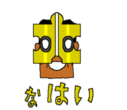 Kakomareta's the Strangers sticker #12848971