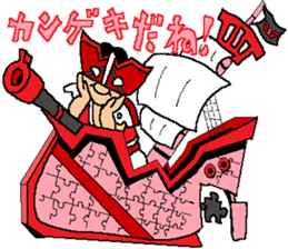 Kakomareta's the Strangers sticker #12848973