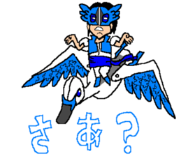 Kakomareta's the Strangers sticker #12848974