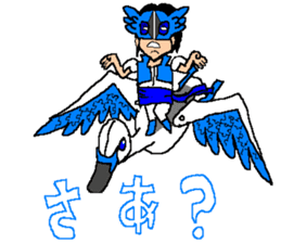 Kakomareta's the Strangers sticker #12848974