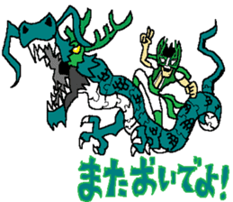 Kakomareta's the Strangers sticker #12848975