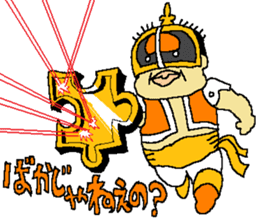 Kakomareta's the Strangers sticker #12848978