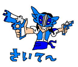 Kakomareta's the Strangers sticker #12848980