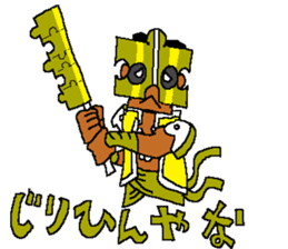 Kakomareta's the Strangers sticker #12848983