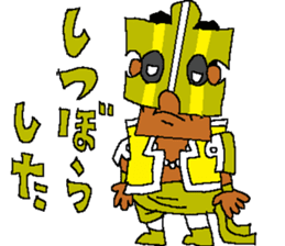 Kakomareta's the Strangers sticker #12848989