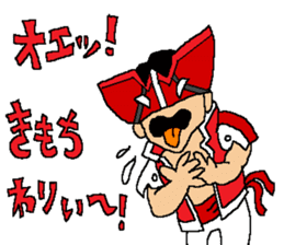 Kakomareta's the Strangers sticker #12848991