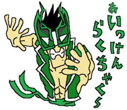 Kakomareta's the Strangers sticker #12848993