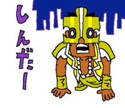 Kakomareta's the Strangers sticker #12848995